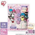 餅 もち 250g 10個×2袋セット おもち サンリオ 子ども キャラクター 250g サンリオスタンプ餅 もち 子供 アイリスフーズ