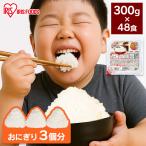 パックご飯 レトルトご飯 特盛 300g 4