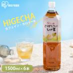 ショッピングお茶 ペットボトル お茶 ペットボトル 1500ml 6本 送料無料 ひげ茶 とうもろこしのひげ茶 カフェインレス ノンカフェイン 飲料 アイリスオーヤマ