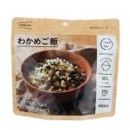 非常食 保存食 IZAMESHI わかめご飯 635-189 IZAMESHI  非常用食品