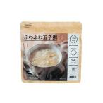 非常食 保存食 IZAMESHI ふわふわ玉子粥 635-240 IZAMESHI 　非常用食品