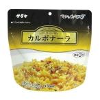 非常食 米 保存食 備蓄 お湯を注ぐだけ 水 5年保存 おいしい 備蓄 食品 ご飯 カルボナーラ 1FMR51000ZE サタケ