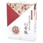非常食 保存食 防災 備蓄 アルファ米 出雲のおもてなし 丹波大納言小豆お赤飯  11101144 アルファー食品