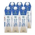 甘酒 1L 6本 マルコメ 米麹 麹 無添加 プレーン あまざけ パック 国産 無添加 プラス糀 米糀からつくった糀甘酒LL 1L プレゼント