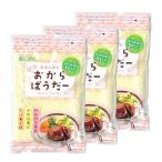  окара пудра 3 пакет окара пудра сахар качество ограничение низкий сахар качество окара .. хлеб клетчатка gru тонн свободный 220g×3....[ почтовая доставка ]