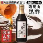  чёрный уксус 360ml пить . уксус внутри .. структура 6шт.@.. гора чёрный уксус 360ml