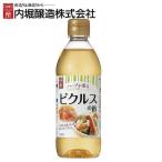 酢 ピクルスの酢 360ml 自家製ピクルス 酢漬け 漬け酢