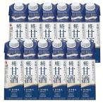 甘酒 あまざけ 1L 12本 マルコメ 甘酒 米麹 麹 無添加 国産 パック パック飲料 プラス糀 米糀からつくった糀甘酒LL糀リッチ粒 1000ml