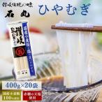 hi... комплект . лапша ......20 пакет холодный пшеница местного производства . оригинальный ...... местного производства камень круг производства массовая закупка покупка класть 