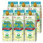  can -la масло AJINOMOTO 700g 6шт.@.... can -la масло Smart зеленый упаковка бумага упаковка .. предмет .. было использовано Ajinomoto 