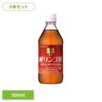 (6шт.@) оригинальный яблоко уксус 500ml 6шт.@ бесплатная доставка mitsu can полный - чай приправа оригинальный яблоко . уксус уксус яблоко плоды уксус напиток заправка здоровье массовая закупка Mizkan (D)