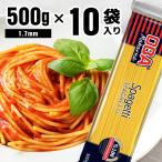 パスタ 1食あたり約33円 500g 1.7mm 10袋 麺 業務用 スパゲッティ トルコ産  めん セモリナ パスタソーストルコ産パスタ oba 500ｇ×10袋 OBA Makarna