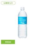 (12本)ポカリスエット イオンウォーター ペットボトル 900ml 大塚製薬