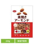 共立食品　素焼きアー