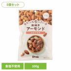 (5個)まいにち食べたい