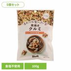 (5 шт ) Каждый день еда . хочет неглазурованный фарфор . грецкий орех 