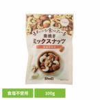 まいにち食べたい素焼