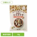 (20 шт ) Каждый день еда . хочет неглазурованный фарфор . фисташка 