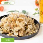 (3 шт ).....120g Tokka ( оплата при получении не возможно )(TD)