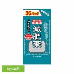 健康食品 36パック 山本漢方 冷水 煮