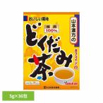 健康食品 36パック 山本漢方 健康 ノ