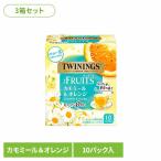 towai человек g чайный пакетик травяной чай non Cafe in orange ромашка afternoon (3 коробка )towai человек g The * фрукты ромашка & orange одна сторона холм предмет производство 