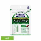  Сереноя вечер туалет средний и пожилой возраст здоровое питание Сереноя 60 шарик 