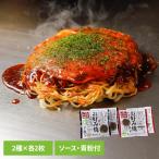  окономияки .. Chan комплект .... соус (.. Chan общий головной офис ) Hiroshima . окономи . предубеждение комплект GGD13 окономияки .. Chan общий головной офис ( оплата при получении не возможно ) (TD)