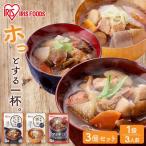 レトルト 味噌汁 3個セ