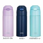 水筒 サーモス 400ml 保冷 真空断熱ストローボトル FHL-401 LPL (D)
