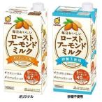 アーモンドミルク 1L 6本 入 毎日おいしいローストアーモンドミルク 1L マルサンアイ