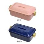 弁当箱 お弁当 おしゃれ ランチボックス チアーズフェス 回転バックルランチ1段 262050 サブヒロモリ (D)(B)