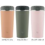 タンブラー シームレスせん 320ml 象印 ステンレスキャリータンブラー SX-KA30