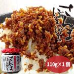 さんまぼろぼろ 110g×1�