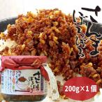 さんまぼろぼろ 200g×1�