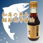 . пол. .. лосось .. ткань соевый соус 150ml× 1 шт. ... ткань лосось .. ткань соевый соус ..... соя sashimi ... жарение рыба . предмет японская кухня кулинария Hokkaido рис. Sakura магазин 