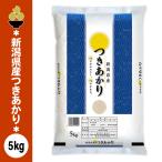 . мир 7 год производство Niigata производство есть ...5kg (5kg x 1 пакет ).tsu звезда . рис Meister тщательно отобранный новый открытие распродажа во время 
