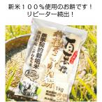  100 . шарик ( 100 десять тысяч шарик *.......) Niigata префектура производство ...... моти 1kg5 пакет 