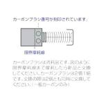 マキタ　カーボンブラシ　ＣＢ−１７５　１９５８４４−２