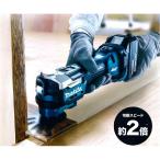 マキタ　１８Ｖ充電式マルチツール　本体のみ　ＴＭ５２ＤＺ