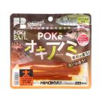 ヒロキュー　ポケオキアミ　太