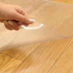  Ooshima магазин прозрачный мульти- коврик 240×300cm