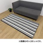 ikehiko жесткий to интерьер коврик peruse серый 45×120cm 2 шт. комплект 