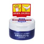  штраф Today UREA моча элемент 10% крем ja-100g