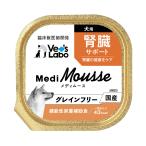 メディムース　犬用　腎臓サポート　９５ｇ