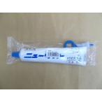 ニュータイトガス配管用シーリング剤