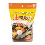ストリックスデザイン　ちぎって使うコットン油吸収材　３０ｇ