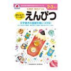  7 рисовое поле тип дрель 2~3.. впервые. .......