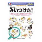  7 рисовое поле тип дрель 4~6....... когда разряд!