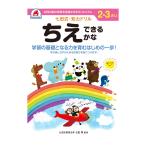  7 рисовое поле тип дрель 2~3.... возможен ..